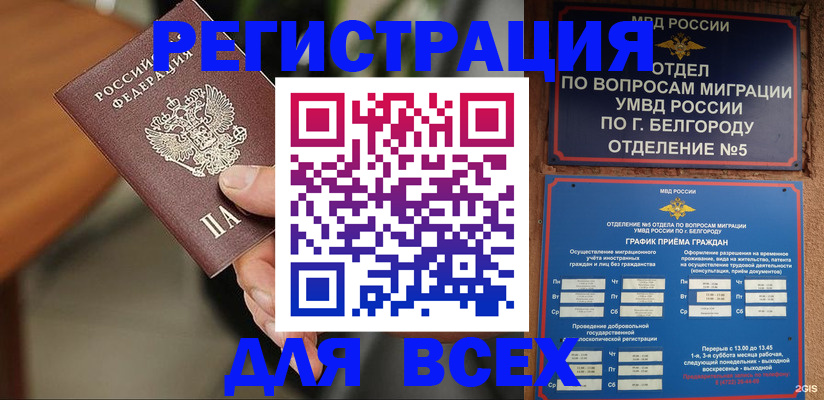 подбор жилья для прописки в Чусовом