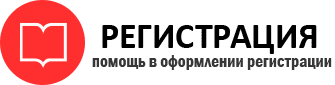прописка в Чусовом id151456